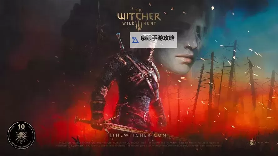 《巫师3》刷红色突变诱发物方法 巫师3刷钱刷经验方法图1