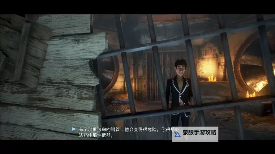 《少数幸运儿》任务触发及完成方法 怎么做任务图1