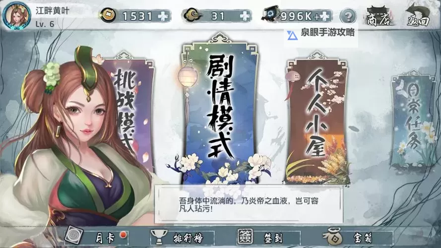 大琴师贰双开挂机软件盘点 2021最新免费大琴师贰双开挂机神器推荐图2