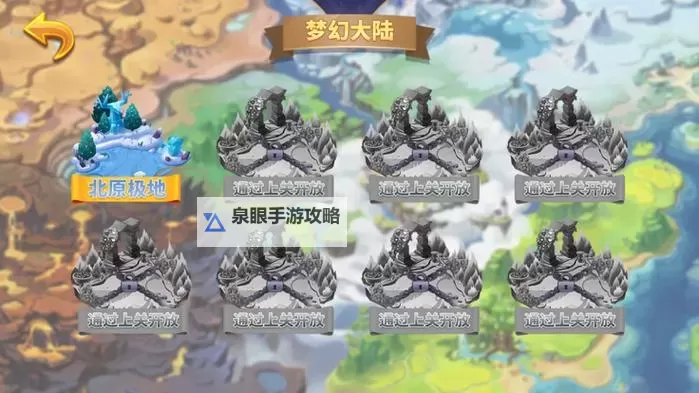 众神大冒险电脑版下载 众神大冒险电脑版的安装使用方法图1