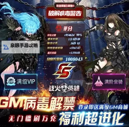 《末世部落》强力英雄介绍——毁灭  英雄毁灭应该怎么玩？图1