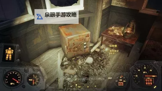 《辐射4》港湾惊魂结局达成攻略 港湾惊魂完美结局怎么达成图1