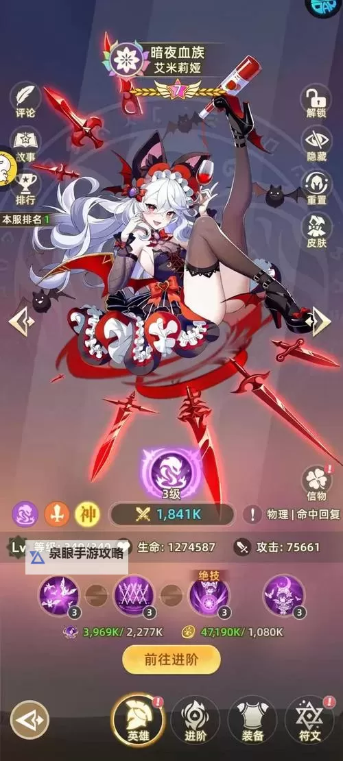 《万灵幻想》兑换码大全  《万灵幻想》最新可用兑换码图1