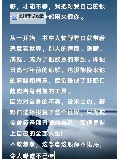 《恶意不息》双手大剑优势与劣势分析图1