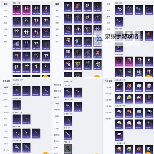 《启明幻歌》方器介绍：放逐控制型方器——「永恒之空镜」图1
