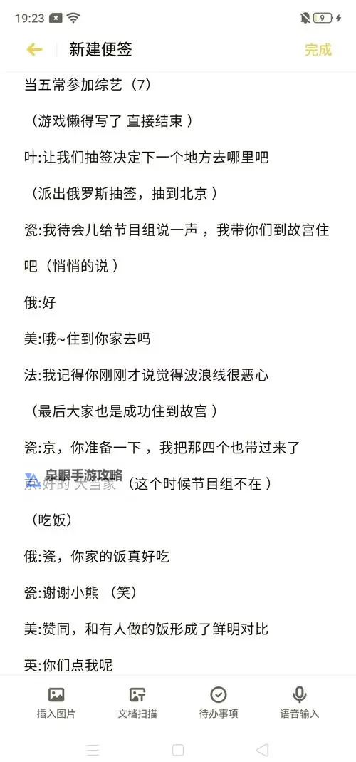 《真心话大冒险百度影音】精彩纷呈的娱乐体验尽在这里图1