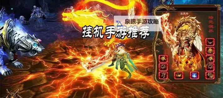 异界风暴怎么双开 异界风暴双开挂机软件推荐图1