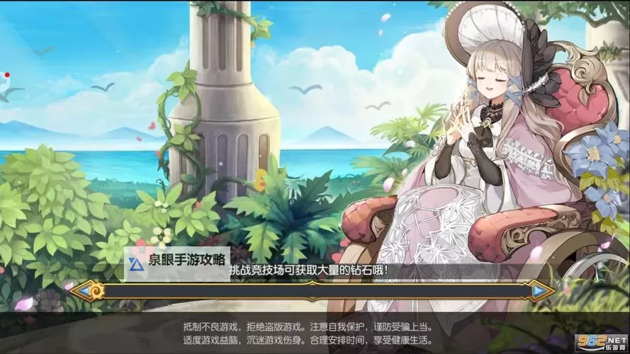 火源战纪电脑版下载 怎么下载火源战纪电脑版模拟器图2