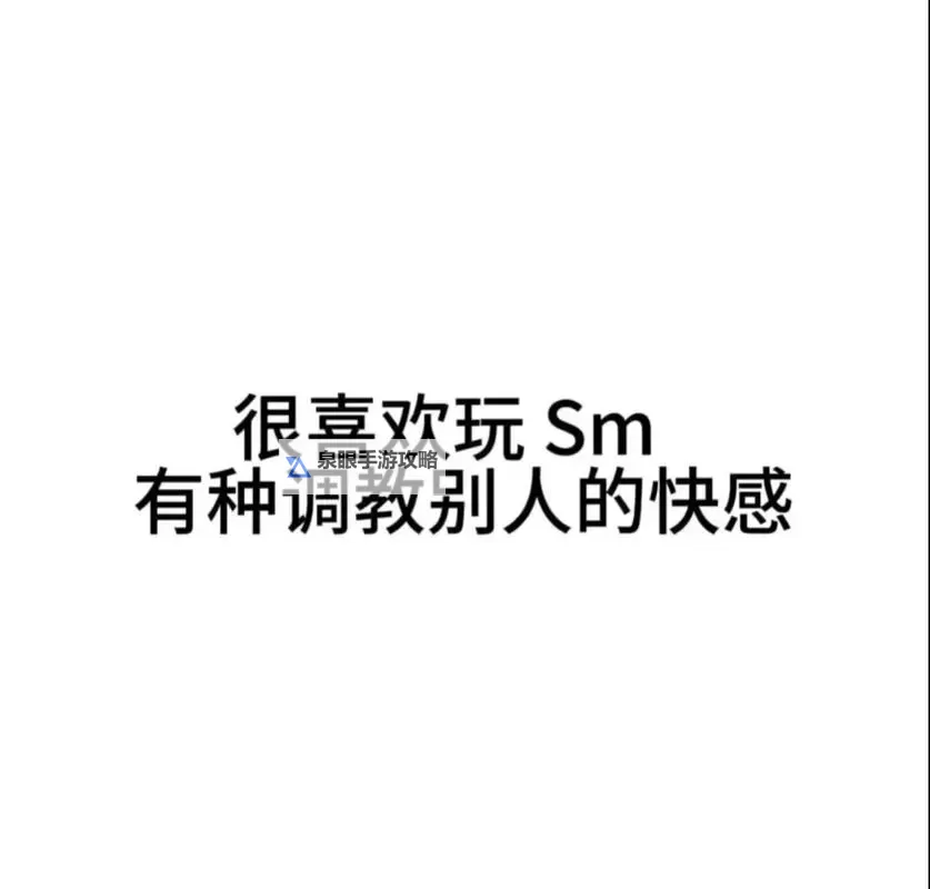 如何有效完成调教小任务提升整体表现图1