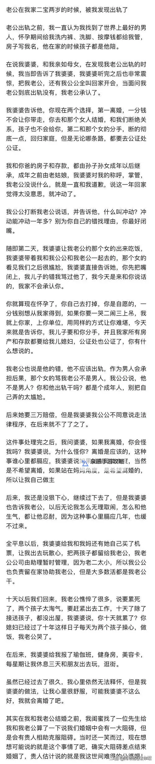原谅我中字丈夫不在的后果是什么：情感空缺与家庭变迁的深层影响图1