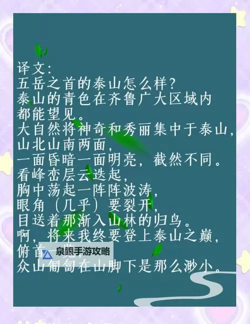 岳500篇合集：经典佳作全收录图1