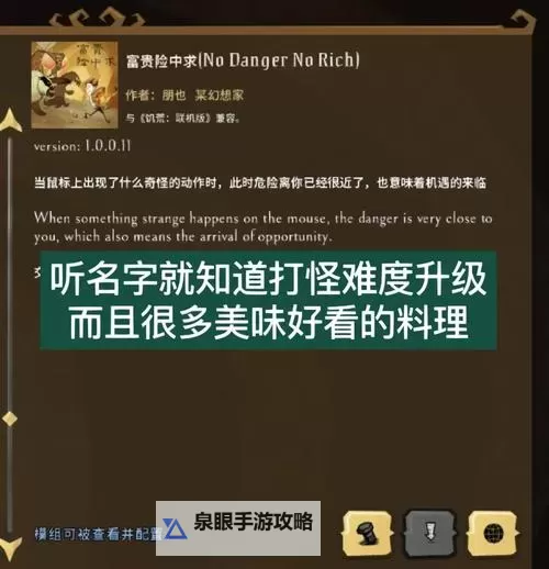 《饥荒》天空MOD天空进入方法一览 天空MOD怎么进入天空图1