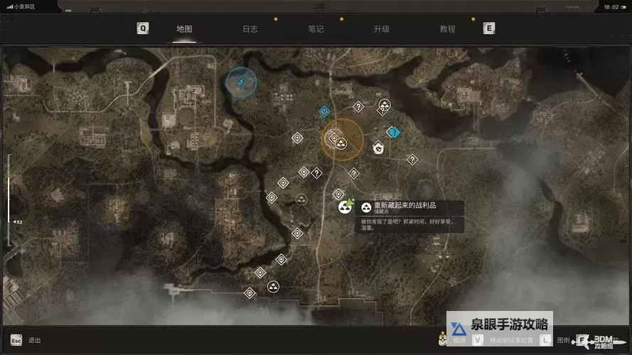 《潜行者2》地图一览 各区域地图展示图1