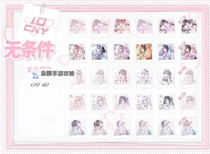 深度解析：有码薄码区的定义与应用潜力图1