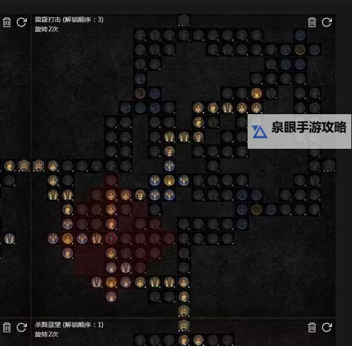 《暗黑破坏神4》风暴狼德后期BD配装及加点分享 德鲁伊后期强力BD推荐图1