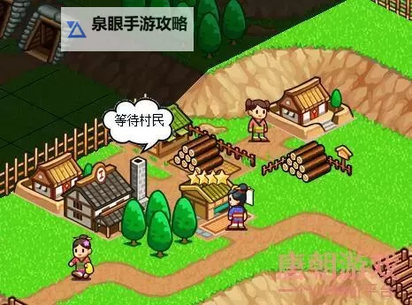 《村长打天下》游戏任务指南图1