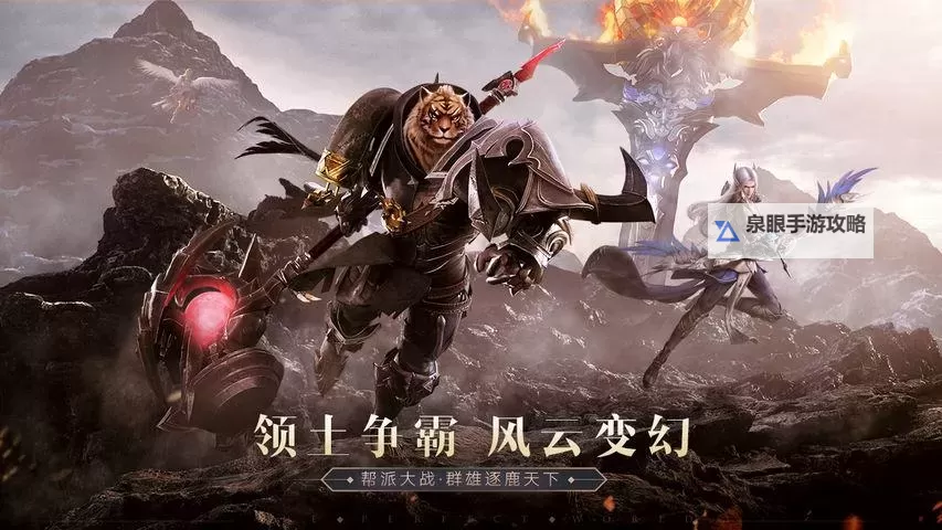 诸神荣耀电脑版 电脑玩诸神荣耀模拟器下载、安装攻略教程图1