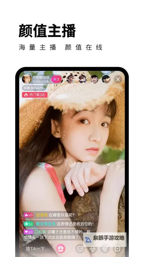 夜月女郎直播:迷人夜色中的虚拟盛宴图1