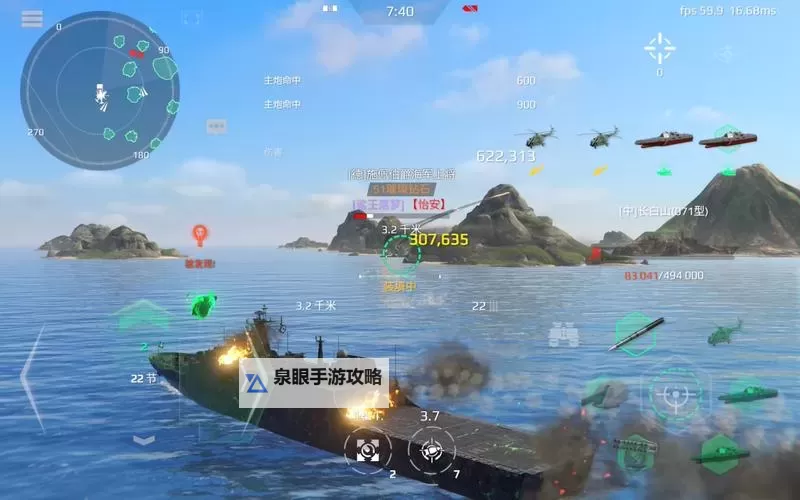 伯爵战争电脑版下载 电脑玩伯爵战争模拟器推荐图2