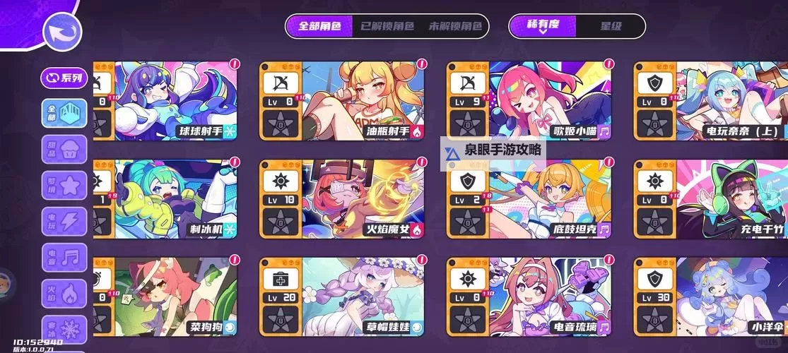 盲盒派对电脑版下载 电脑玩盲盒派对模拟器推荐图1