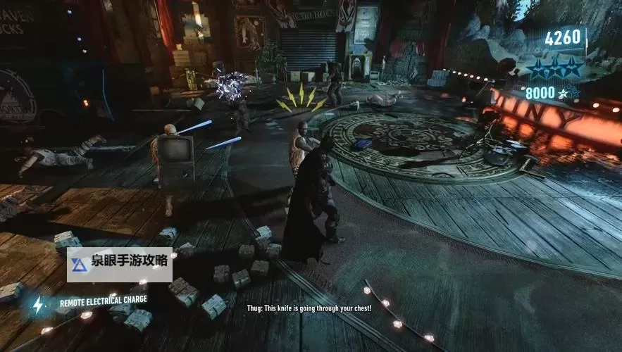 《蝙蝠侠阿甘骑士》蝙蝠族彩蛋位置 蝙蝠族彩蛋在哪图1