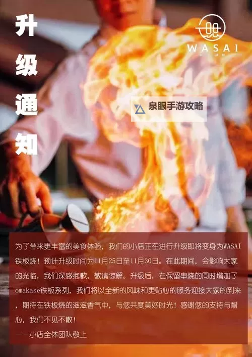 【永久免费升级】每天正常更新，持续为您带来最佳体验图1