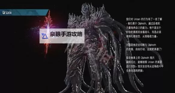 《鬼泣5》全BOSS打法图文攻略图2