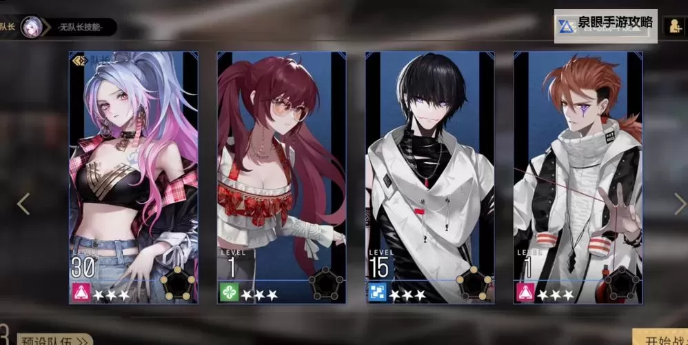 非匿名指令电脑版下载 最全非匿名指令电脑版攻略图2