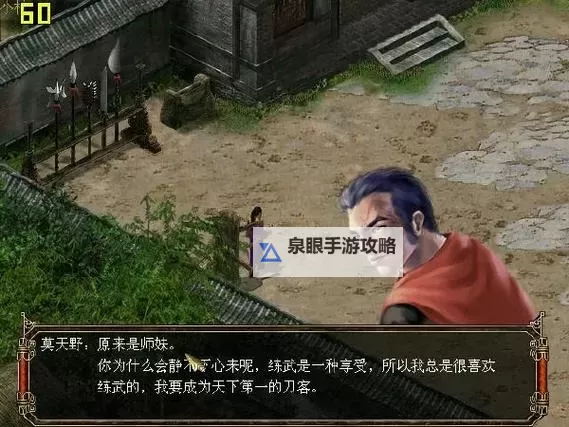 新古龙群侠传双开挂机软件盘点 2021最新免费新古龙群侠传双开挂机神器推荐图1