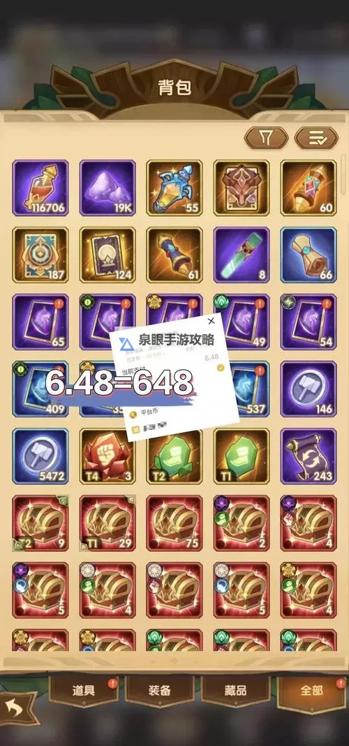 《守卫与远征》新手攻略：PVP对战玩法详解图1