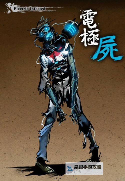 剑勇传奇:忍者龙剑传Z 七种丧尸图文介绍图2