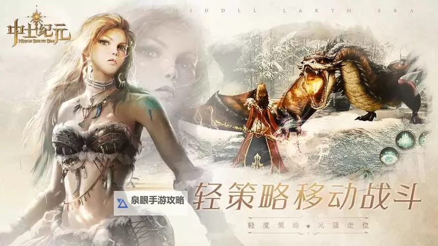 中土纪元如何双开 2021最新双开神器来袭图1