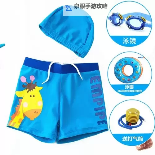 游泳时泳衣掉了怎么办：快速应对与预防技巧详解图2