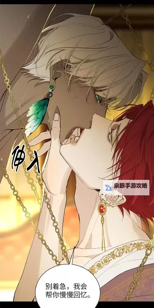 重活之我欲为王:逆转人生的最后一战图1