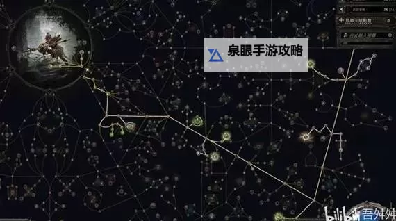 《流放之路2》亚马逊女猎手电矛T15配装攻略图2