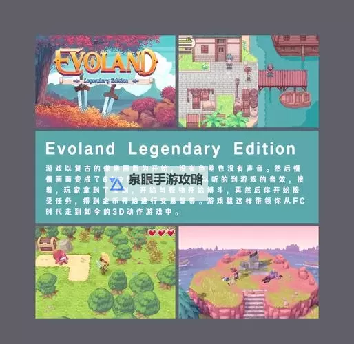 Epic12月30日喜加一送什么游戏图1