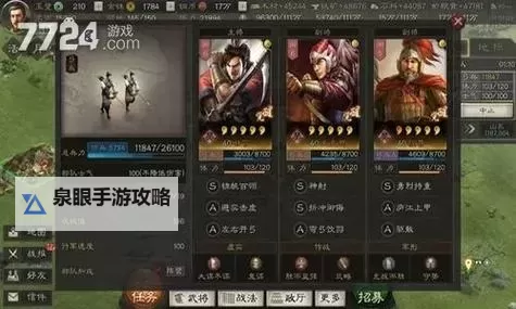 《鬼武者2高清复刻版》购买指南 游戏售价及配置要求一览图2