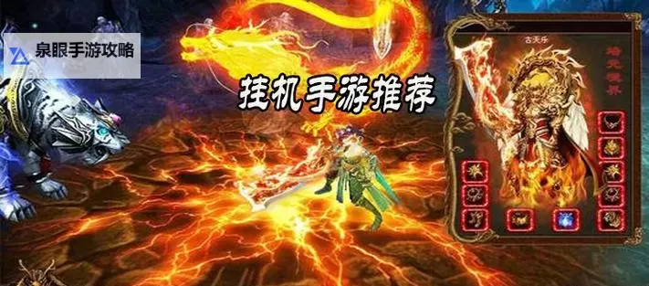 新古龙群侠传双开挂机软件盘点 2021最新免费新古龙群侠传双开挂机神器推荐图2