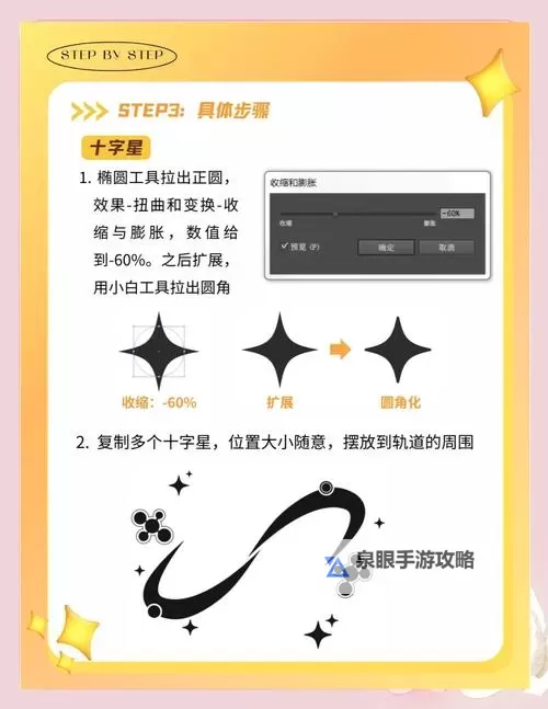 创造吧我们的星球怎么双开、多开？创造吧我们的星球双开助手工具下载安装教程图1