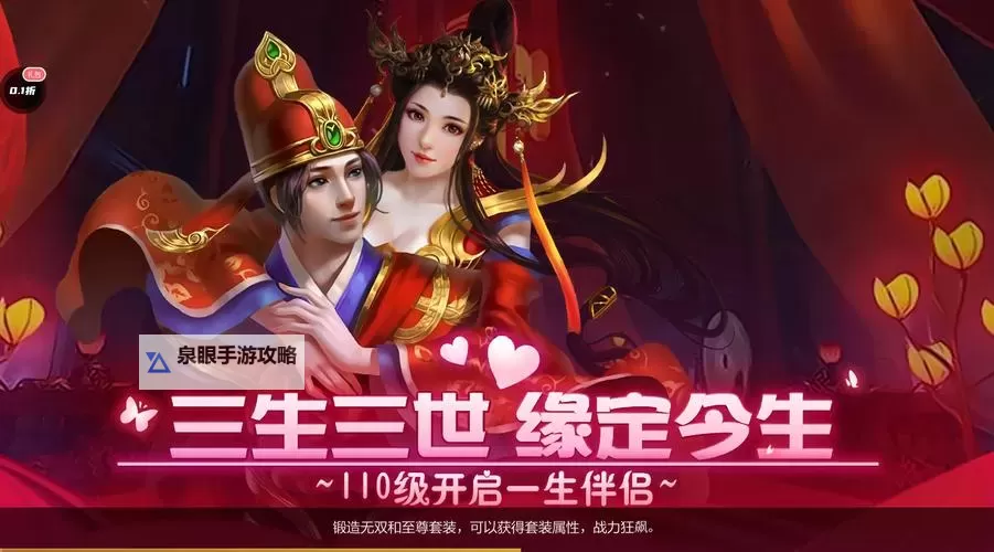 修仙灵域电脑版下载 最全修仙灵域电脑版攻略图1