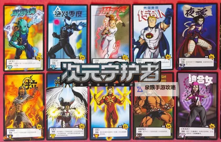 经典卡牌游戏排行 有哪些经典的卡牌游戏图1