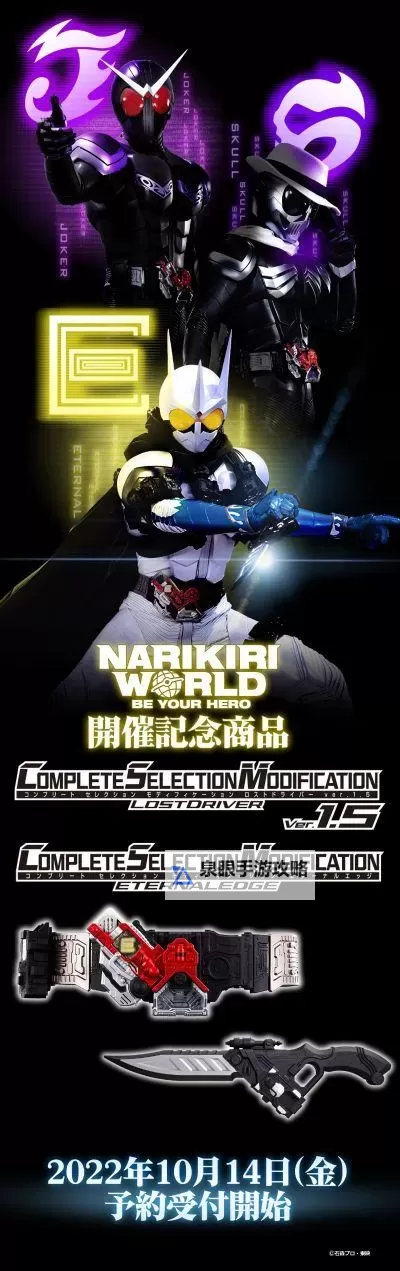 永恒之刃兑换码是什么 永恒之刃兑换码免费领取图1