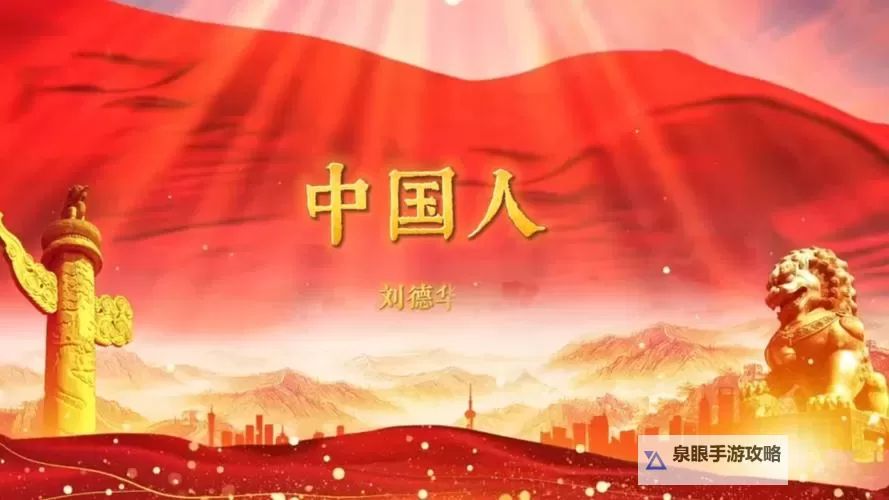 中国人在线观看免费的视频:最新热门资源推荐图1