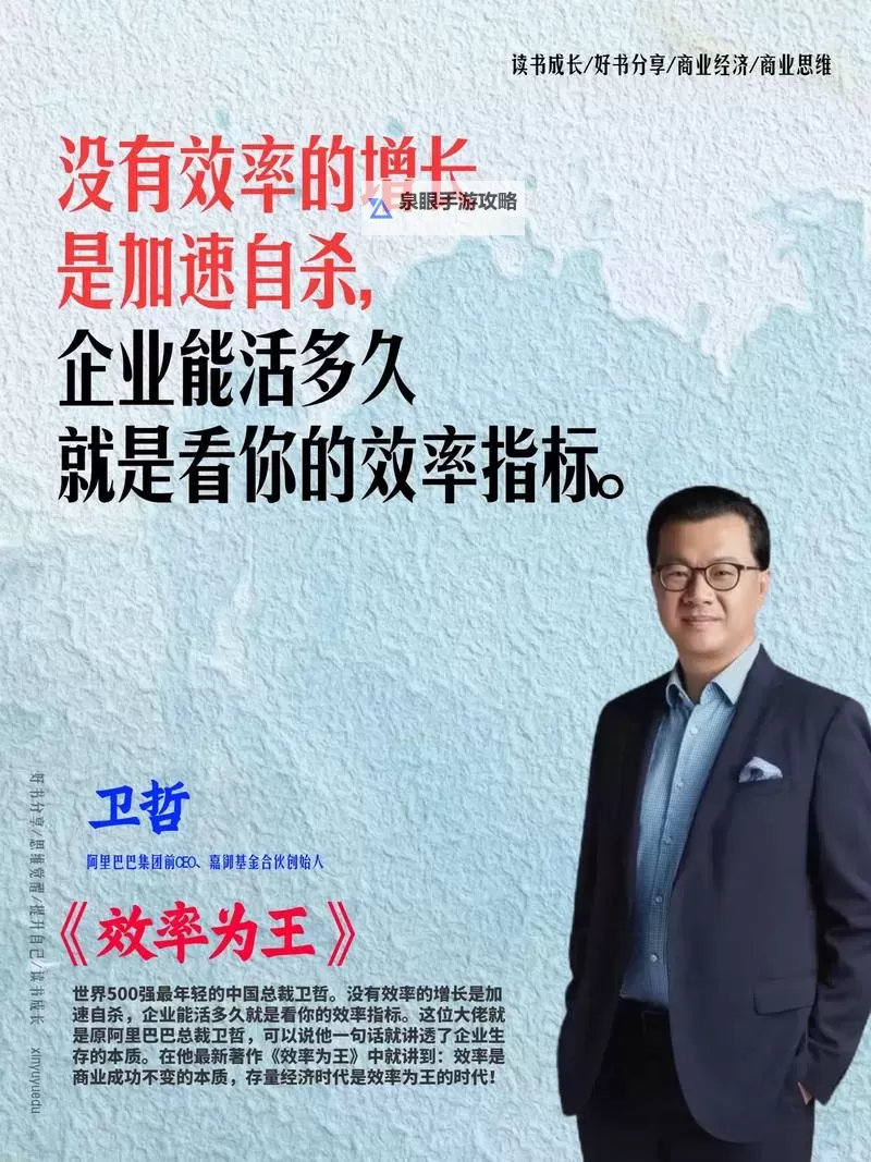 早就想在公司要了你：我的情感秘密暴露图1