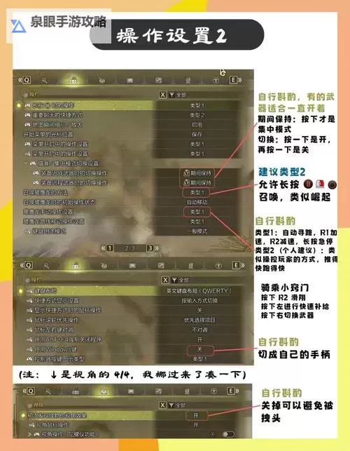 《怪物猎人荒野》集会所开启方法 集会所在哪图1