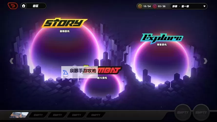 《绝区零》手游官方正版下载图1