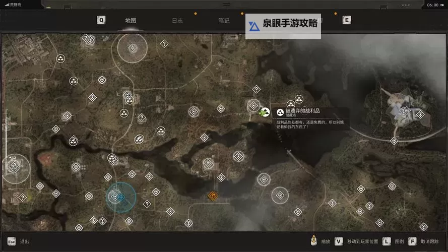 《潜行者2切尔诺贝利之心》AR416扩容弹匣获取位置图1