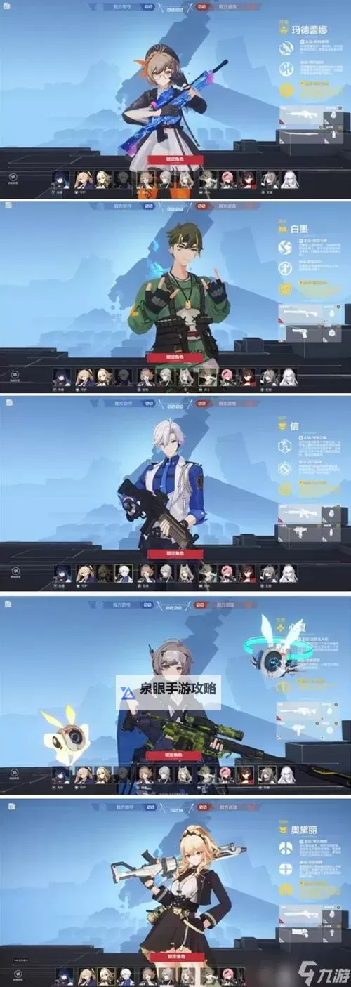 《卡拉彼丘》职业职能介绍与组队推荐图2