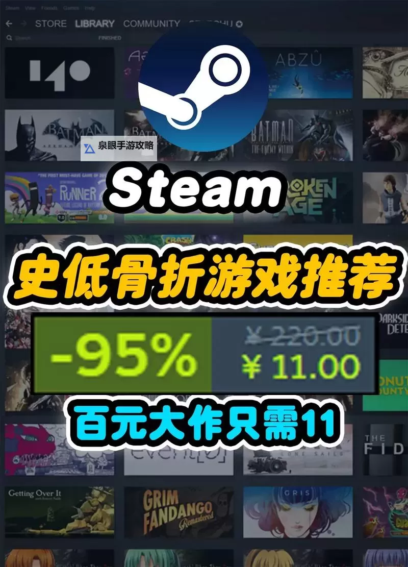 热门steam夏季促销游戏合集 有哪些值得入手的夏促游戏图1