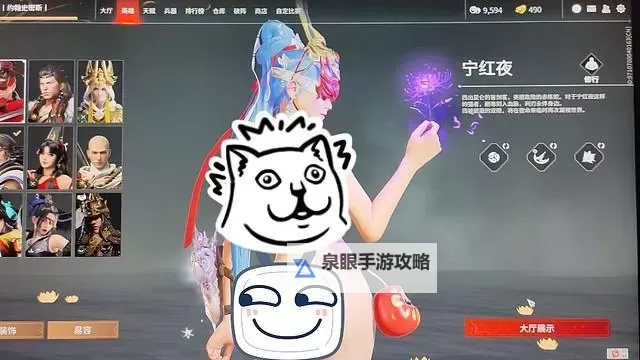 永劫无间果体BUG曝光：游戏中的奇异现象与你不容错过图1